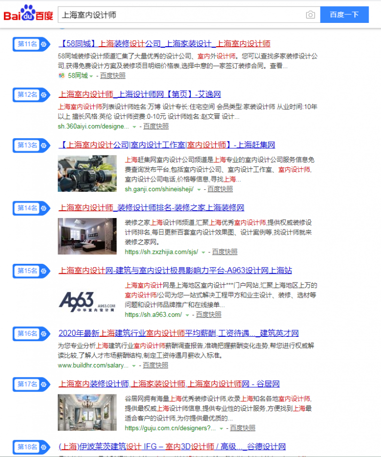 装修设计师业务开发：室内设计师如何在网上接单？ – 木子李笔记