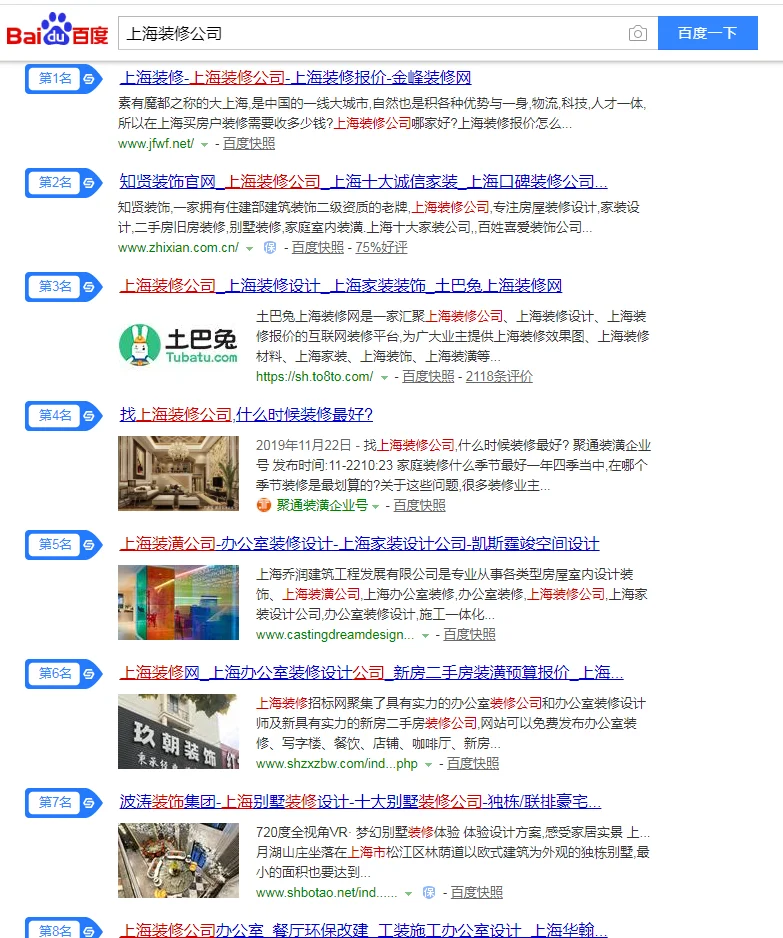 装修设计师业务开发:室内设计师如何在网上接单?-木子李笔记