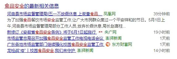 小麻花大乾坤:小麻花营销渠道推广策略-木子李笔记