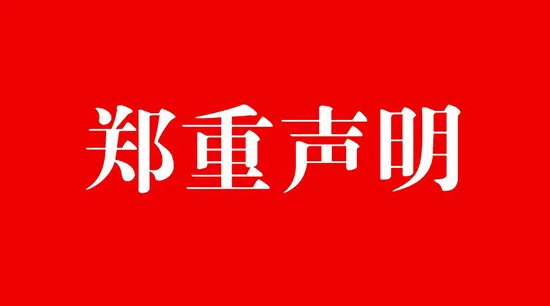 声明:不再承接“品牌咨询机构”分包营销执行业务-木子李笔记