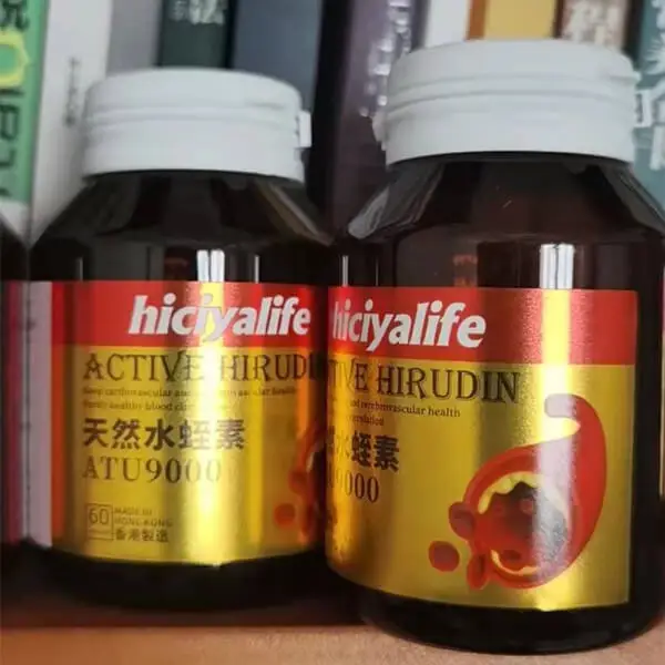 快讯：香港hiciyalife高含量天然水蛭素将要上市了-木子李笔记
