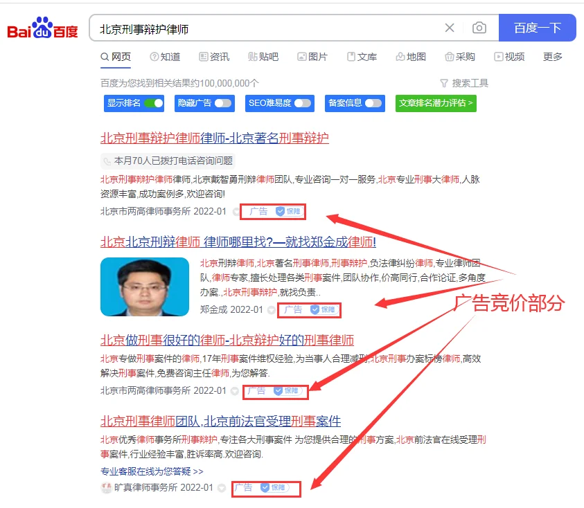 刑事案源开拓:刑辩同样可以有持续不断的案源。。。-木子李笔记