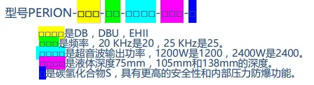 日本BlueStar爆发式真正超声波去毛刺清洗机设备超声波清洗机中国区代理-木子李笔记