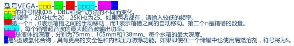 日本BlueStar爆发式真正超声波去毛刺清洗机设备超声波清洗机中国区代理-木子李笔记