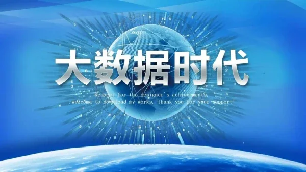 大数据精准营销公司怎么找?利用公开数据自己就可以实现-木子李笔记