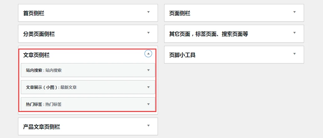 律师互联网营销手册(正式版)万字长文。。。-木子李笔记