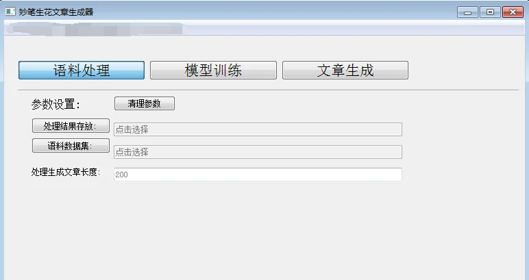 律师互联网营销手册(正式版)万字长文。。。-木子李笔记