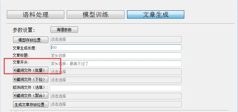 律师互联网营销手册(正式版)万字长文。。。-木子李笔记