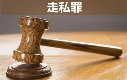 关于专业深圳走私律师的回复，以及东莞广州走私罪辩护律师的介绍-木子李笔记